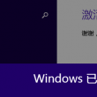 管家婆版本有哪些